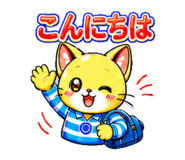 843549770