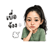 843550430