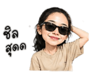 843550431