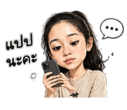 843550433