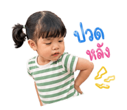 843550449