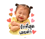 843550480