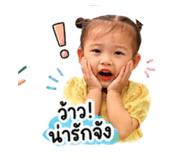 843550482