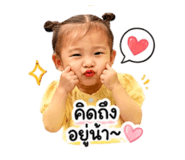 843550484