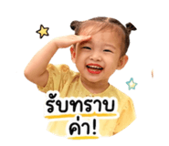 843550486