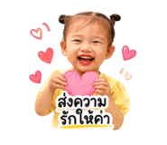 843550488
