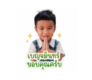843550642