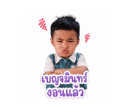 843550644