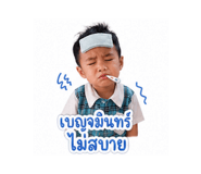 843550645