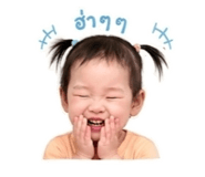 843550801