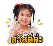 843550897