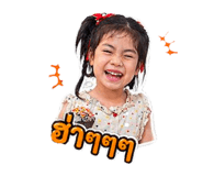843550898