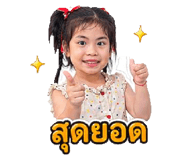 843550903