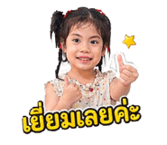 843550906