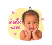 843550960