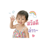 843551025
