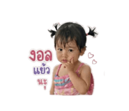 843551030
