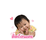 843551070