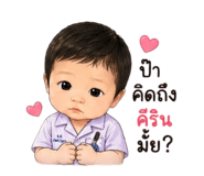 843551092