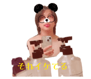 843551354