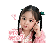 843551443