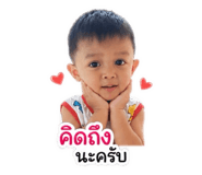 843551499