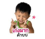 843551510