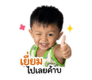 843551512