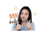 843551550