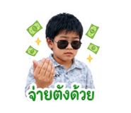 843551593