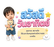 843551720