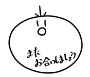 843552078