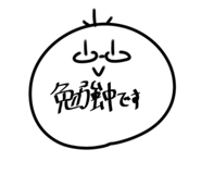 843552085