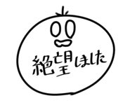 843552086