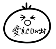 843552087