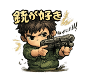 843552097