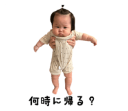 843552608