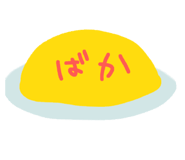 843552733