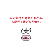 843552849