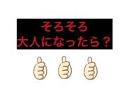 843552851