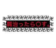 843552855
