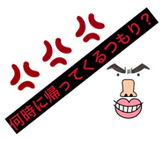843552856