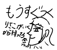 843552918