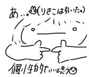 843552919
