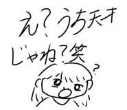 843552920