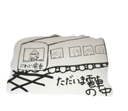 843553175