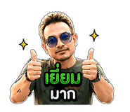 843553921