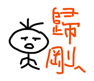 843554337