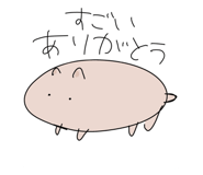 843554350