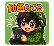 843554573